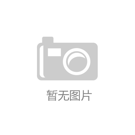 体育地标打造“元宇宙”平台为数字化转型注