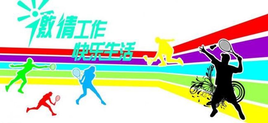 报名 运动休闲的风这次刮到大别山2025长三角运动休闲体验季安徽站报名启动